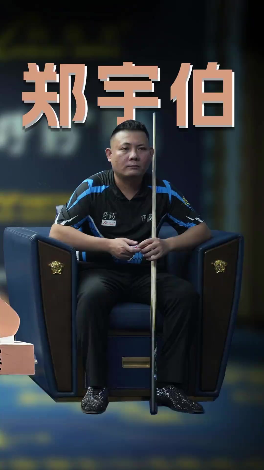 舞蹈技巧